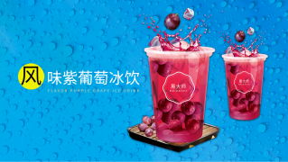 黑大師即飲茶智能售賣機