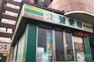 豫便利便利店