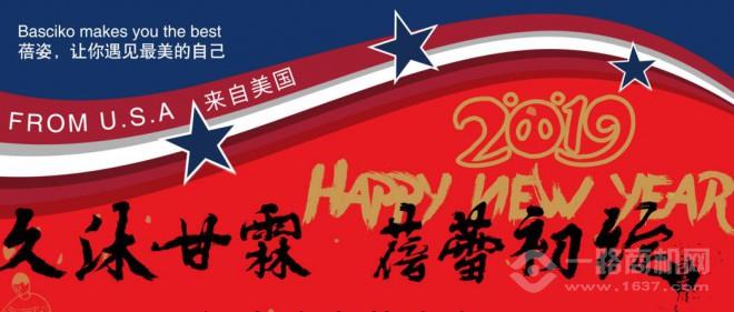 蓓姿國際舞蹈