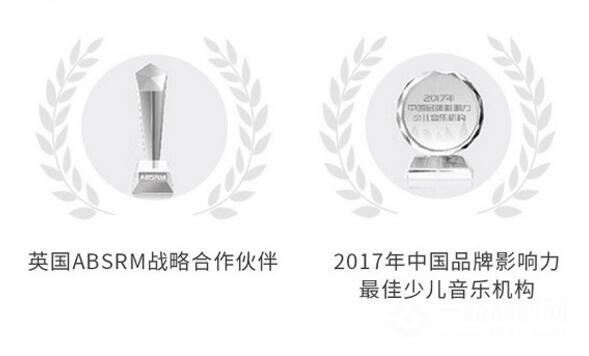 优贝甜在线少儿音乐