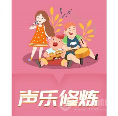 优贝甜在线少儿音乐