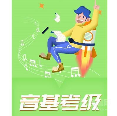 优贝甜在线少儿音乐