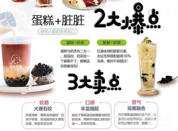 若然相遇餐饮复合店