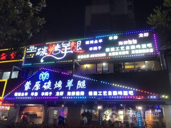 申聚蒙原