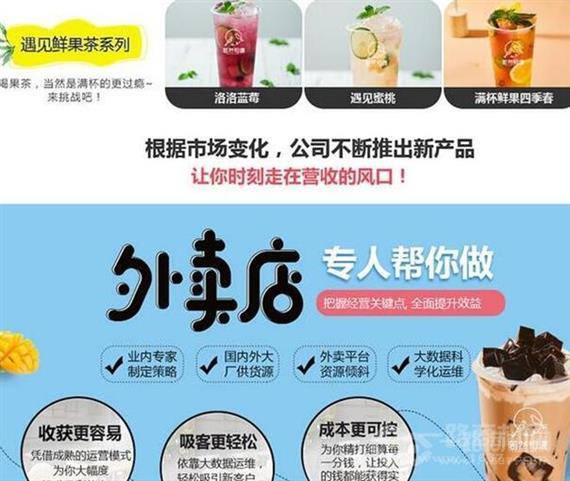 若然相遇餐饮复合店