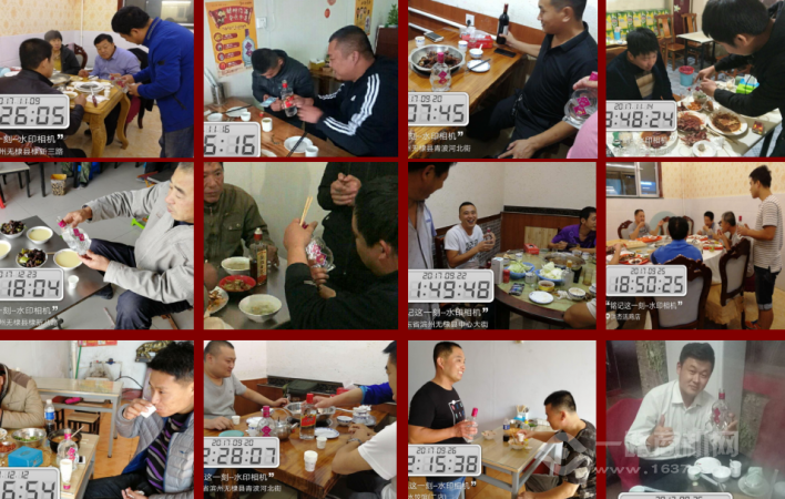 小财神酒-恳谈会