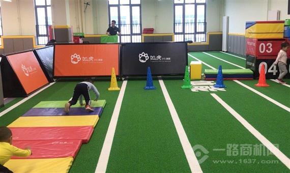 如虎少儿体能馆