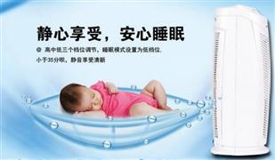艾迪爾空氣凈化器