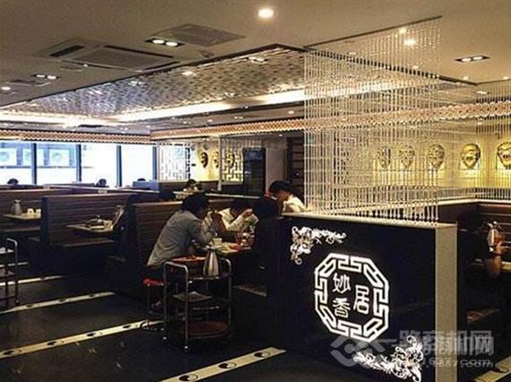 妙香居韩国料理