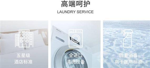 女神派共享衣橱