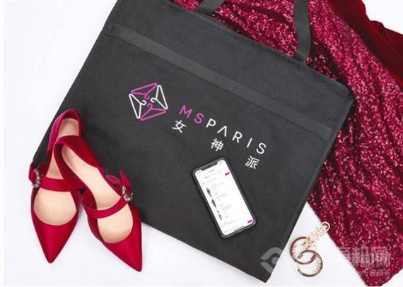 女神派共享衣橱