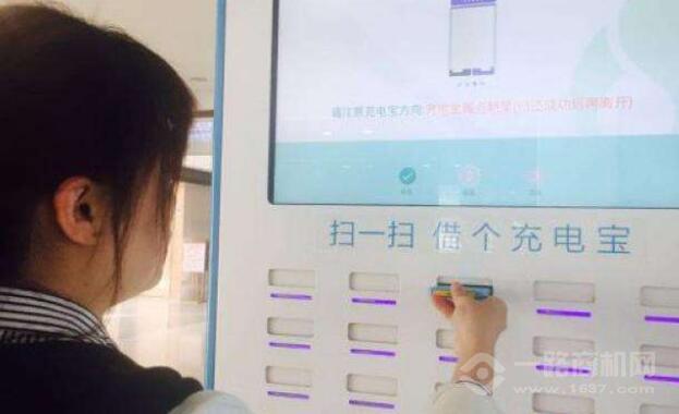 电晓鳗共享充电宝加盟