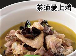 味派家居本味馆