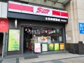 士多侠便利店