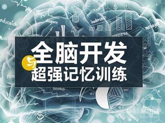 金智堂教育