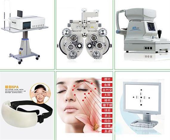 安视乐视力健康