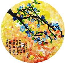 彩跃未来儿童美术