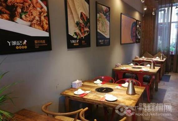 丫头记麻辣鸭头