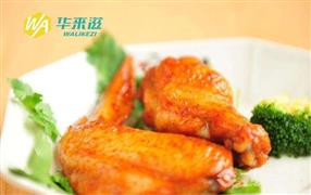 華來滋雞排漢堡