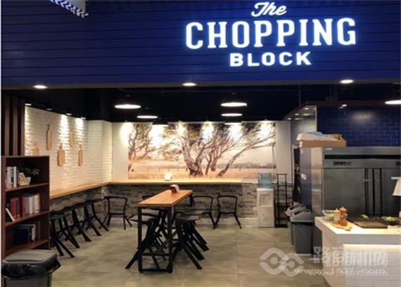 砧板牛扒·汉堡