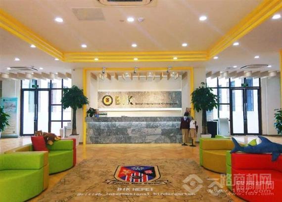 BIK英国国际幼儿园