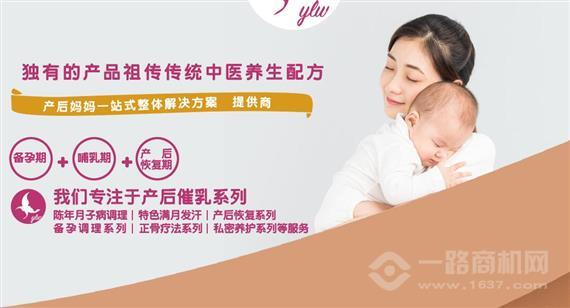 月露湾产后恢复