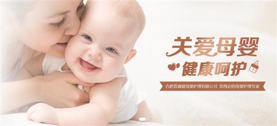 普睿媞产后恢复中心