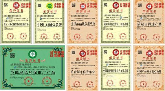 享通阳光太阳能