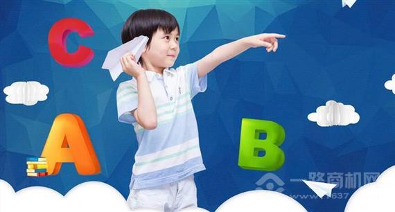 阳光福尼克斯少儿英语