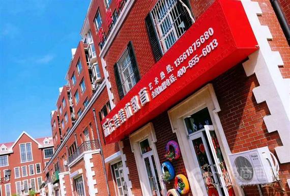 和美乐绘美术教育