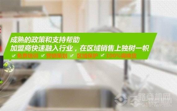 波曼逊食物垃圾处理机