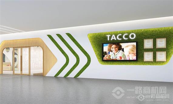 塔酷儿童体适能馆