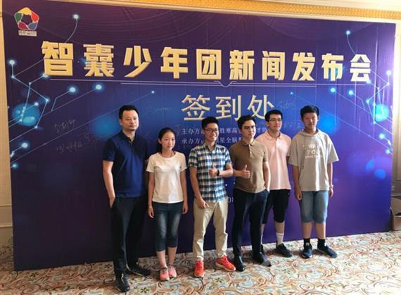 智囊少年团潜能开发