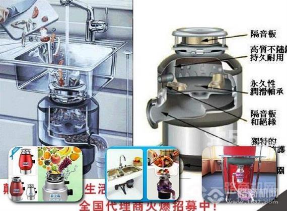 波曼逊食物垃圾处理机