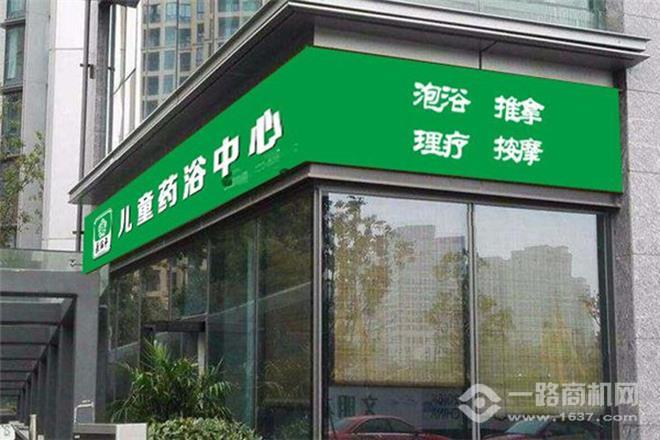 医百年儿童药浴小儿推拿加盟