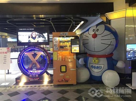 橙诚自助榨汁机器