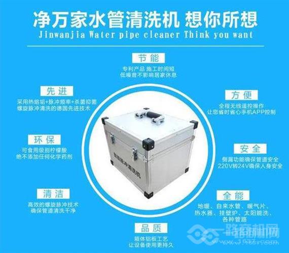 净万家管道清洗