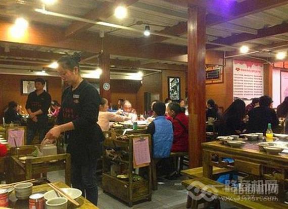 百宗老灶原味火锅