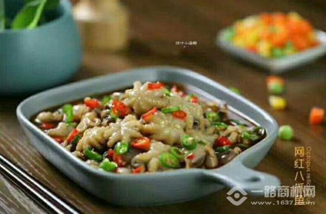 舌留香麻辣小海鮮