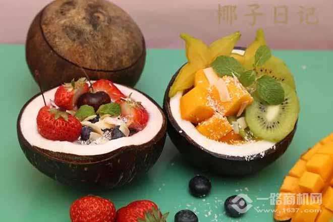 椰子日记加盟 椰子日记加盟