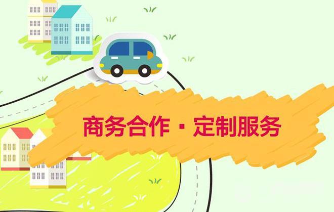 阿家玺蒸汽洗车