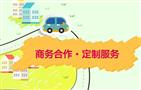 阿家玺蒸汽洗车