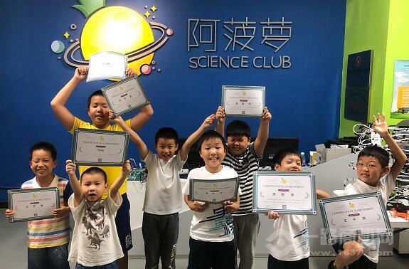 阿菠蘿科學(xué)俱樂部