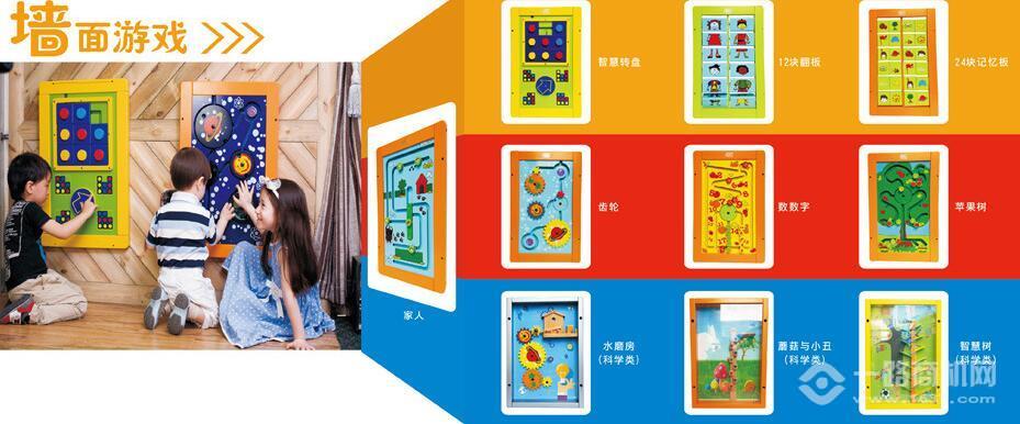 婴之王婴童用品