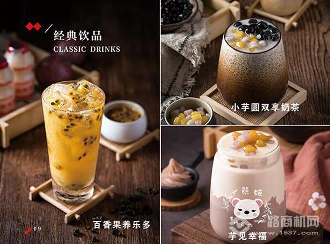 熊姬手作茶物 熊姬手作茶物