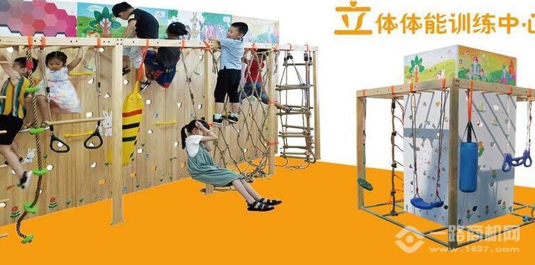 婴之王婴童用品