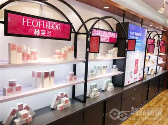 赫芙兰肌肤管理
