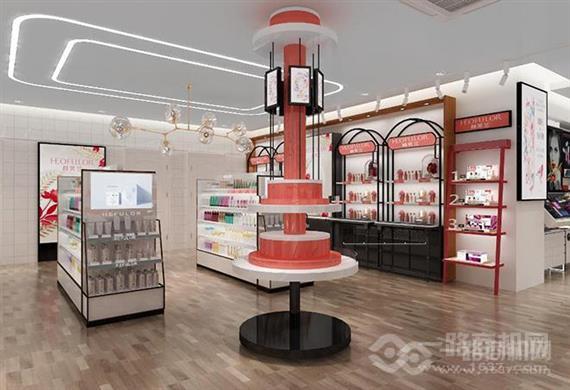 赫芙兰肌肤管理