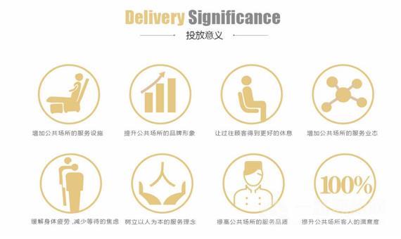 优在共享按摩椅