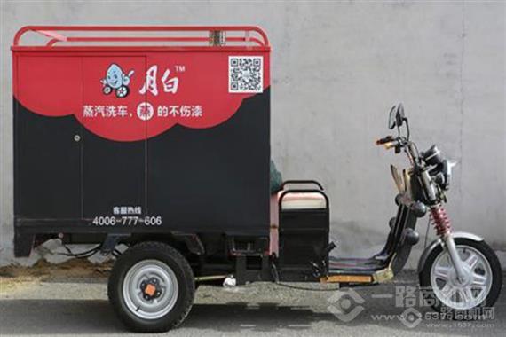 月白上门蒸汽洗车